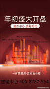 一己之力引燃姑苏豪宅圈