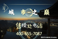 将来规划的车陂-新滘东通道二期将从项目东面穿